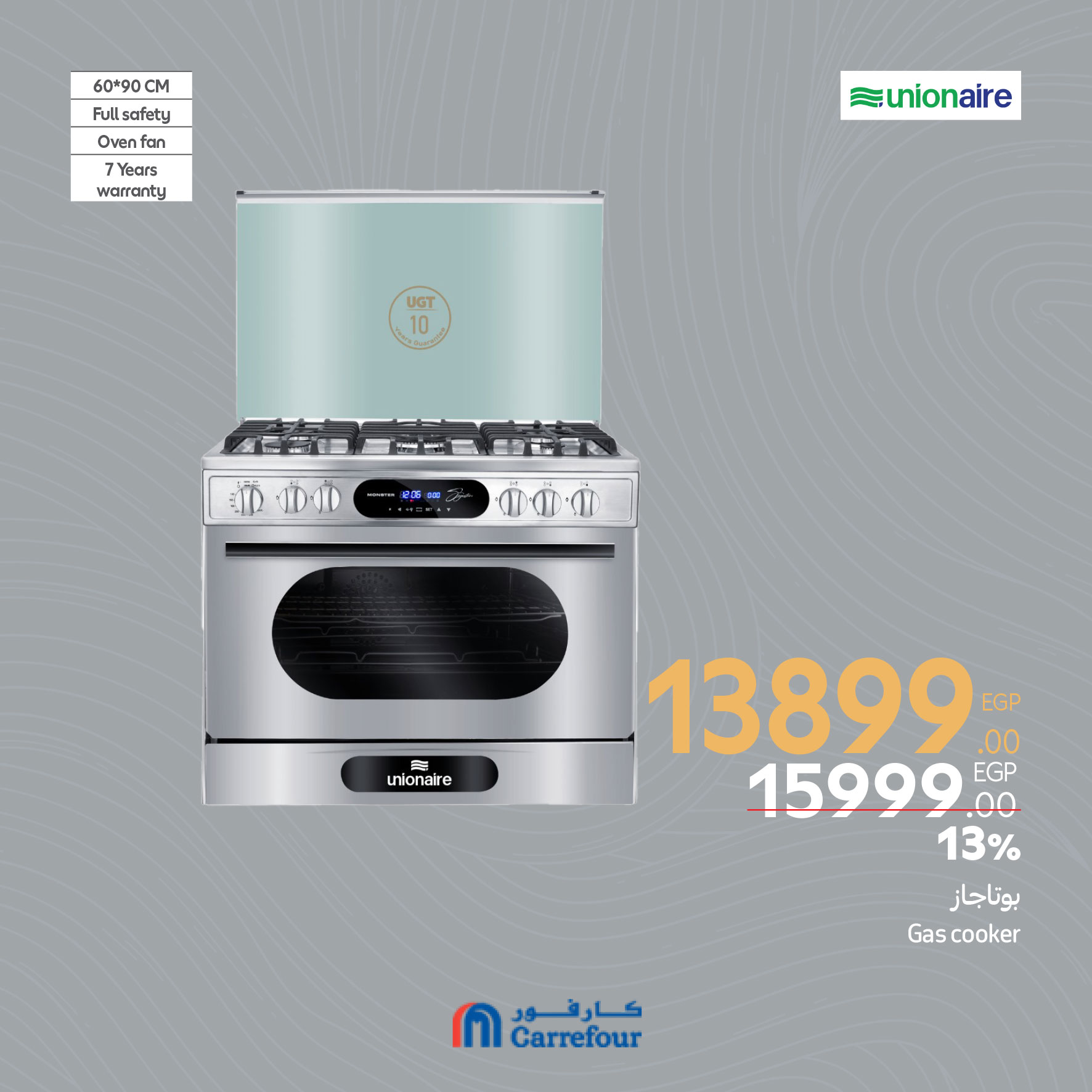 carrefour offers from 13apr to 10apr 2025 عروض كارفور من 13 إبريل حتى 10 إبريل 2025 صفحة رقم 12